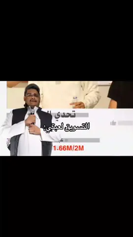للي ههههههههههههههههههه  #الشعب_الصيني_ماله_حل😂😂 #fypシ゚viralシ #مالي_خلق_احط_هاشتاقات #بندريتا @عبدالاله | LLE @Aziz - عزيز 