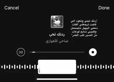 وين الوعد؟#ستوريات #عبارات #كتابات #fypシ゚viral #اكسبلورexplore #غيث_صباح 