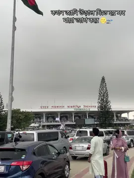 সব শেষে পরীবারের সাথে বসে খাওয়া যে প্রশান্তি 🙂🤍#fily #tiktokofficial 
