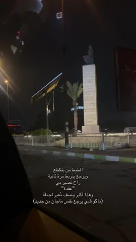 🤍 #foryou #fyppppppppppppppppppppppp #العراق_السعوديه_الاردن_الخليج #fyp #العراق #اكسبلور 
