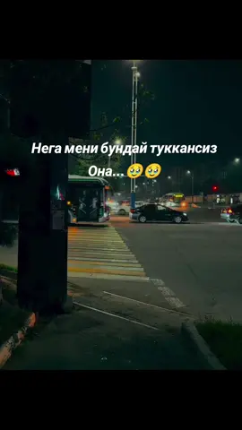 бир эшитиб коринг 🥹