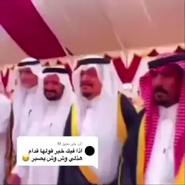عسكر البارود#عتيبه_الهيلا 
