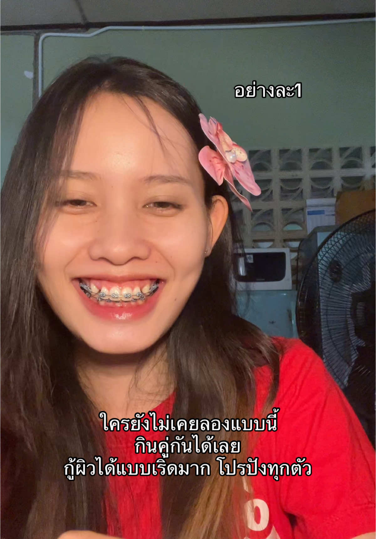 คู่นี้เริ่ดมากกก #cvitme #วิตซีส้มเลือด#วิตามินซีส้มเลือด #ซีวิทมี 