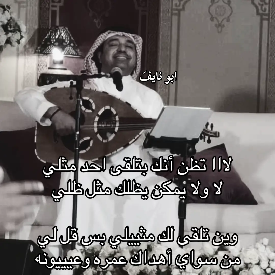 #راشد_الماجد #اغاني #اكسبلور #foryou 
