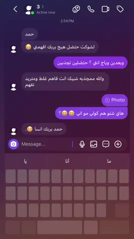 مصيبه والله 😆. #f #fyp #foryou #foryoupage #fy #ex #explore #explorepage #اكسبلورexplore 