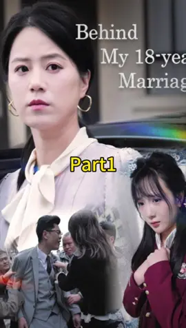 #上熱門 Part1｜Behind My 18-year Marriage#shortdrama 