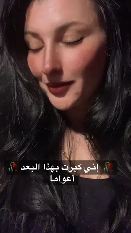 انا و أنت متى الأيام تجمعنا 🥀🥀#روح_انثى #رحمة_محمد🧚‍♀️🧚‍♀️ #fypシ #فن_الالقاء #تونسية🇹🇳🇹🇳 #foryoupage #عشق #voiceover 