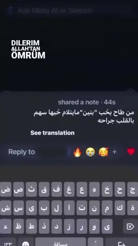 ❤️‍🔥❤️‍🔥❤️‍🔥.#بوبي #بنين #عمتكم_بوبي🤩💅 #fypシ゚ 