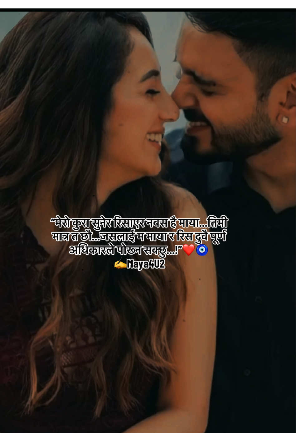#nepaliquotes #deeplines #deepthoughts #couple #couplegoals #husbandwife #Love #romance #togetherforever #nepalitiktok #fyp #foryou #foryoupage #fy #maya4u2🧿 