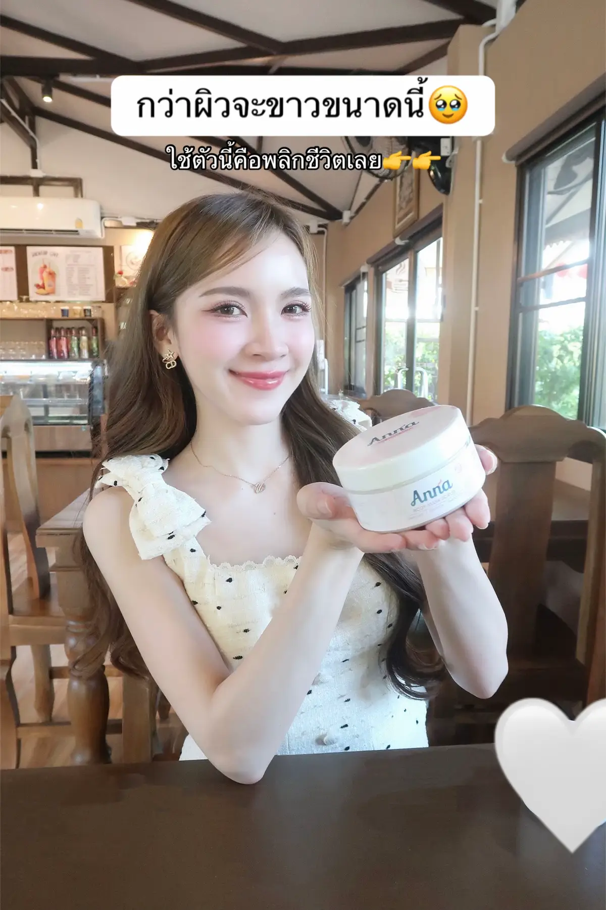 #สครับอันน่า #สครับผิวขาว #ป้ายยาtiktok #เธรดดูแลตัวเอง  @อันน่า ซีโอ  @อันน่า ซีโอ  @อันน่า ซีโอ 