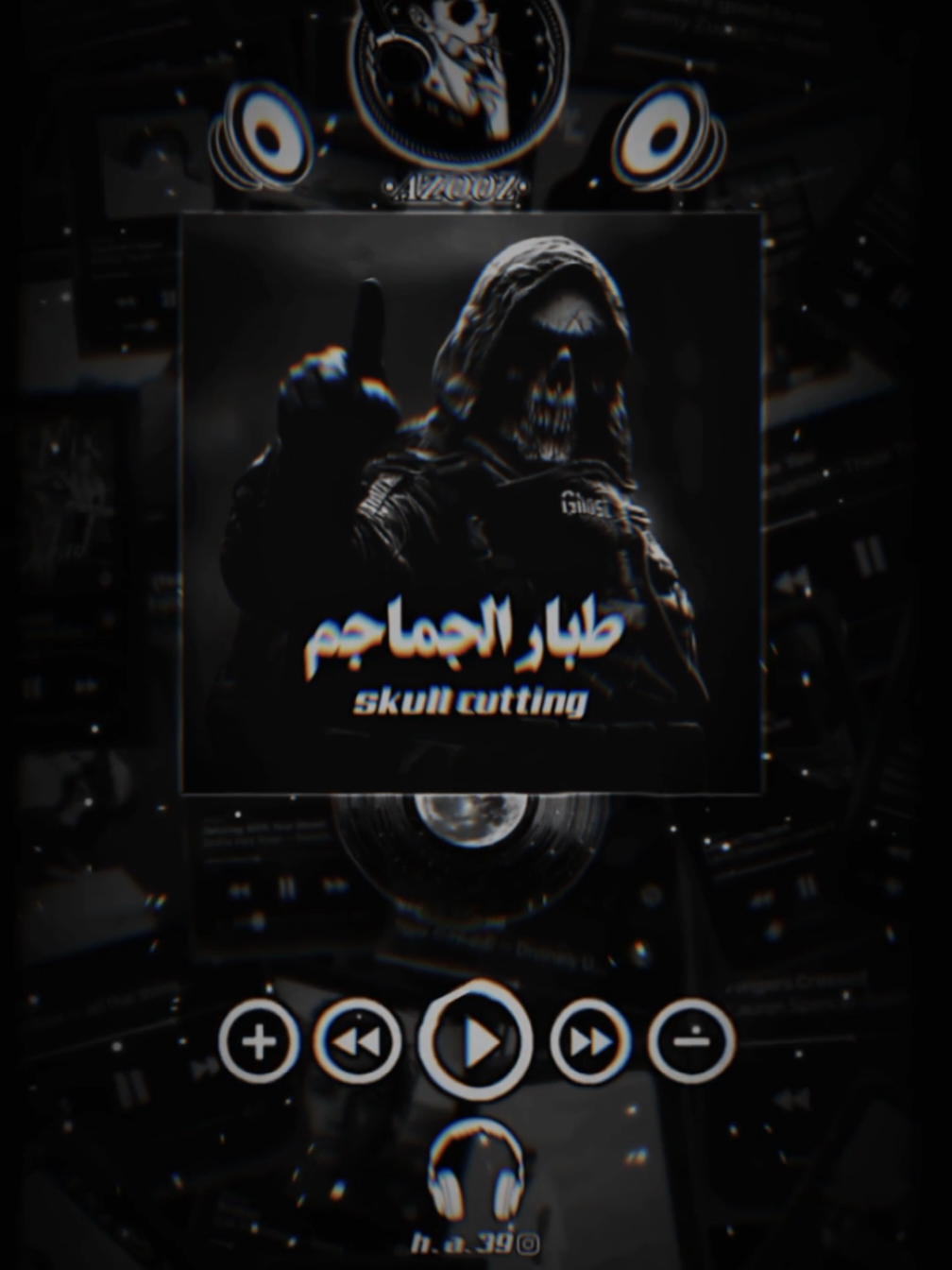 طبار الجماجم 💀🎧#ازهر_ناطق #طبار_الجماجم #اغاني #اغاني_عراقيه #اغاني_مشهوره #اغاني_عربيه #اغاني_حماسيه #تصاميم_فيديوهات🎵🎤🎬 #تصاميم #تصميمي 