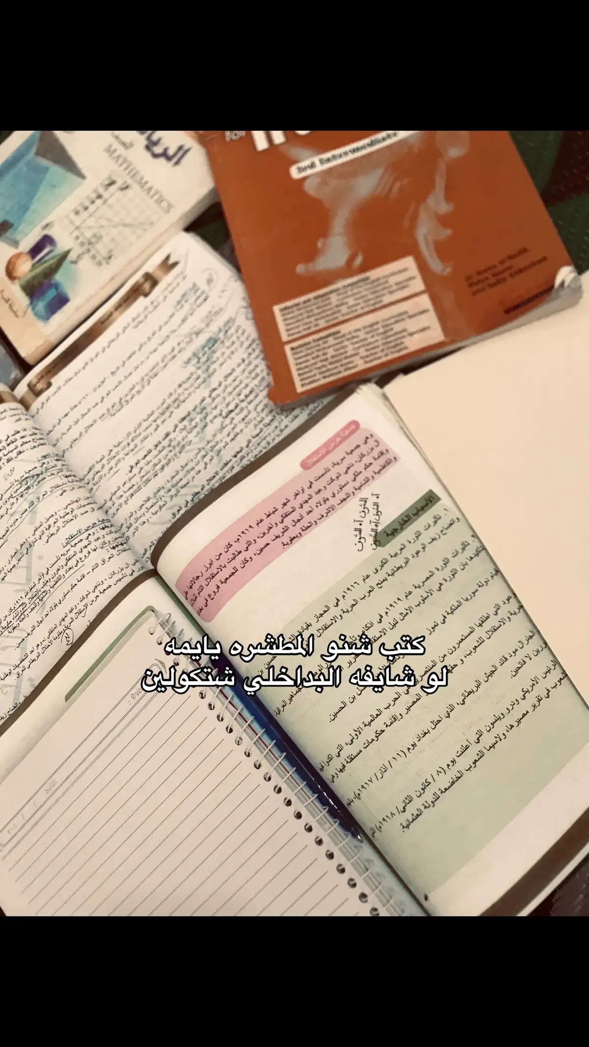 😢 #شعر#pyyyyyyyyyyyyyyyyyyyyyyyyyyyyy #dancewithpubgm #pov #fyp #CapCut #viralvideos #1m #tiktok #foryou #لقاء #toktok #2024 #العراق #viral #تيك_توك