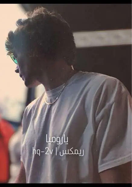 https://youtu.be/vqb4ZuxP7qY?si=NL3LoZHM1ocVcIZI #اغاني #ترند #ريمكس #foryou #capcat #fyp 