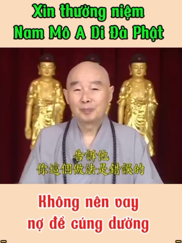 Không nên vay nợ để cúng dường  Hòa Thượng Tịnh Không  🪷🪷🪷 #hoathuongtinhkhong  #ansutinhkhong #phapsutinhkhong  #nammoadidaphat #adidaphat  #nammoquantheambotat #daophat #phatphap #phatphapnhiemmau🙏🙏🙏 #phật #phậtphápnhiệmmầu #phật #niemphat   #xuhuong #xh 