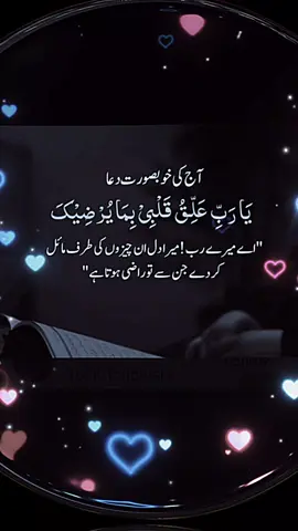 نہ غریب نوں ویکھ کے ہسیا کر نہ بری نظر نال انہوں تکیا کر لوکاں دے عیب لبدا ایں فریدا کدی اپنے اندر وی تکیا کر