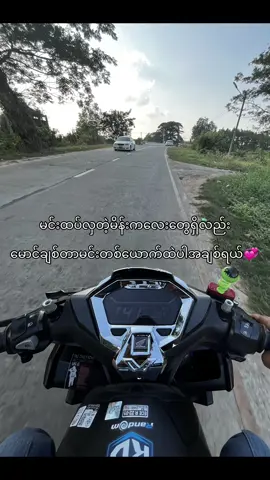 မင်းမှမင်းဘဲအချစ်ရယ်💞#fyp #foryoupage #crd #foryou #myanmartiktok🇲🇲🇲🇲 #trend #fyppppppppppppppppppppppp #tiktok #trending #tiktokuni #foryourpage #click160 #bago #livephoto 