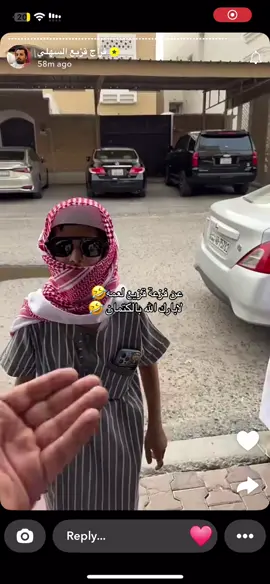 سنابات اليوم حفلة🤣🤣🤣🤣 #explore #foryou #tiktok #فراج_قزيع_السهلي @فراج قزيع السهلي @قزيع فراج السهلي @أحمد قزيع السهلي.. @