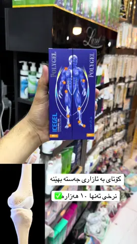 #گەیاندنمان_هەیە_بۆ_هەموو_کوردستان🚕 