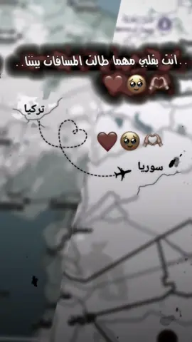 لا مانسيتك يامن هويتك 🥺💔 #لا_مانسيتك #فراق #سوريا #تركيا #لا_مانسيتك_يامن_هويتاك🖤🥀 