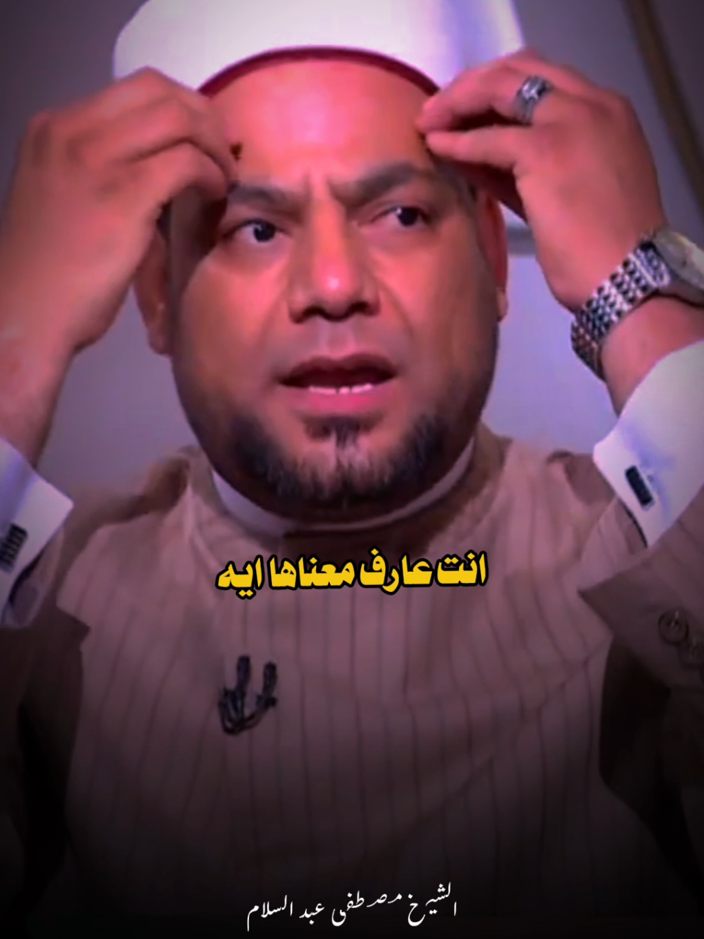 عقاب من يكشف الستر عن عباد الله 💔#مصطفي_عبدالسلام #islamic #foryoupage 