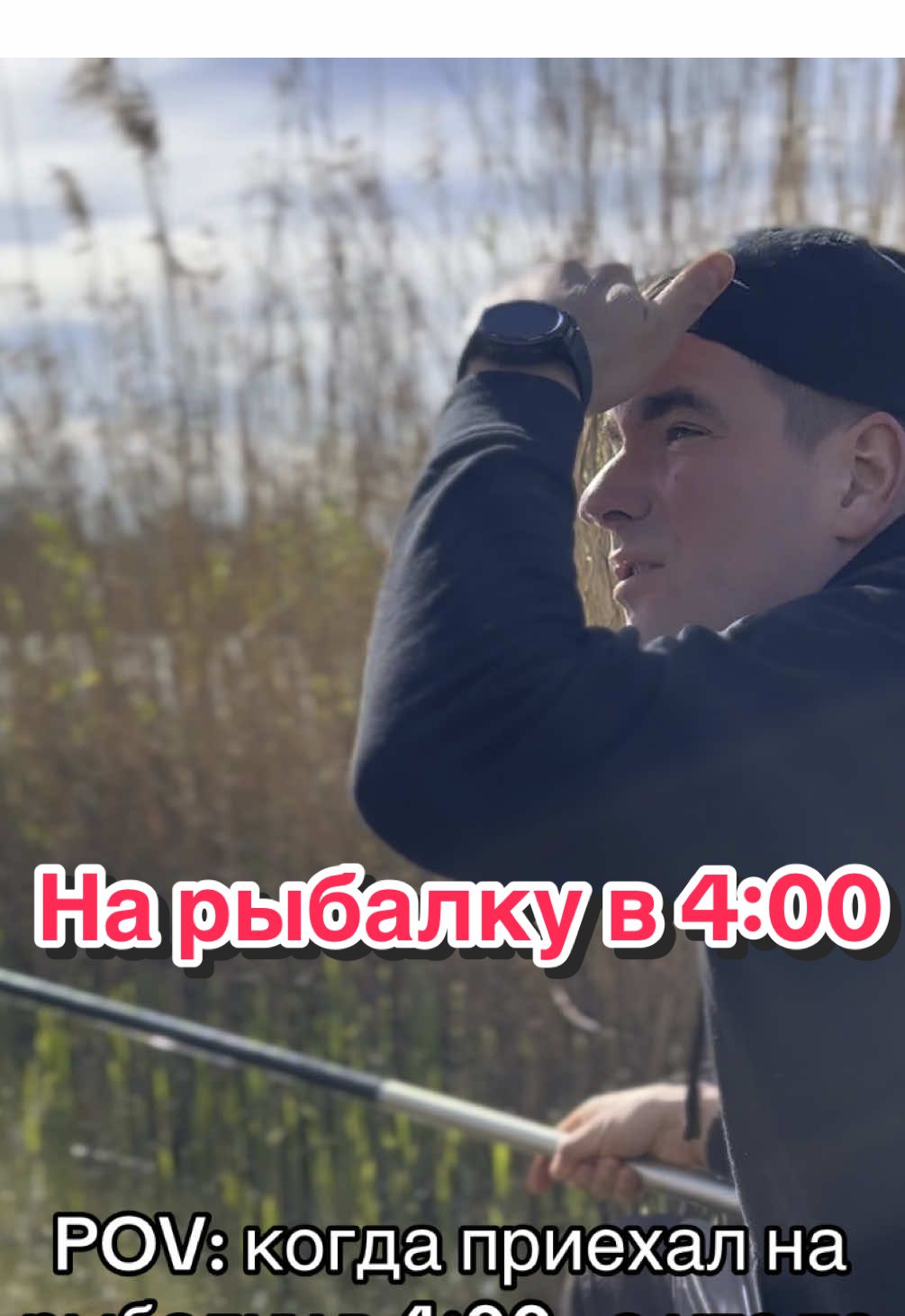 Отмечай друга рыбака…#my_life_fishing #рыбалка #my_life_fishing2 #весенняярыбалка #шутка #юмор 