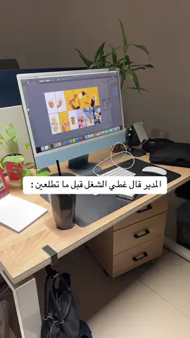 غطيته ولا ما غطيته ؟ 
