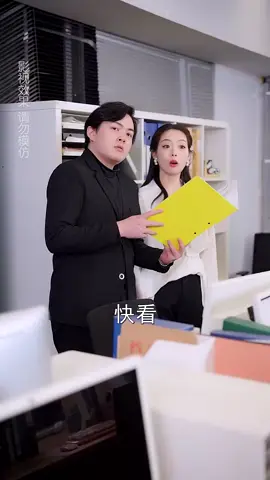 第1集：↑點擊視頻左下角按鈕看精彩全集#因為一個片段看了整部劇 #好劇推薦 