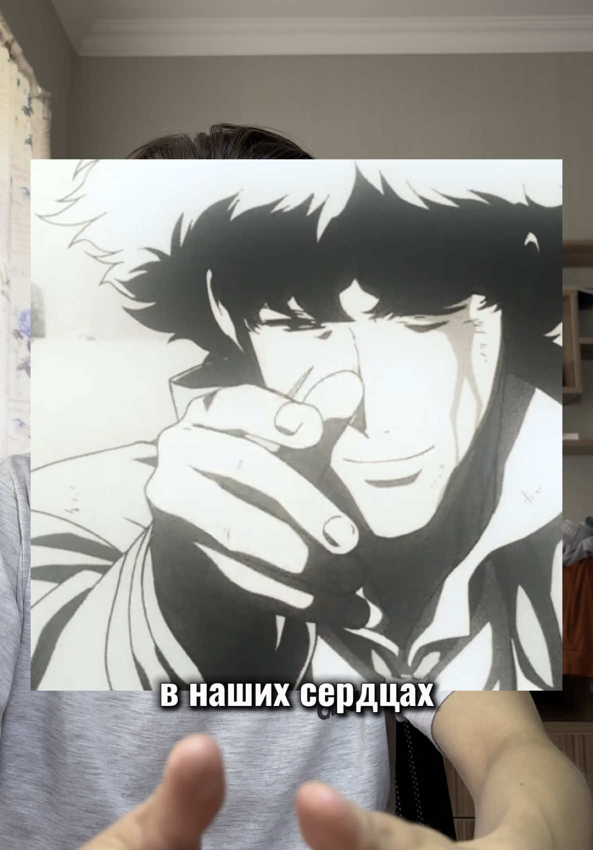 Повезло тем ребятам кто еще не смотрел ковбоя бибопа #ковбойбибоп#аниме#спайкшпигель  