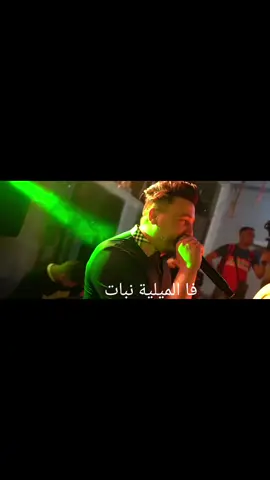#اكسبرور #cheb_mirou #elmilia #الميلية#الميليةالميلية #الميلية_جيجل_تصويري🎥 #الميلية #jijeli💖👌 #viral_tiktok_video #حركة_الاكسبلور_فولو_كومنت_لايك_❤