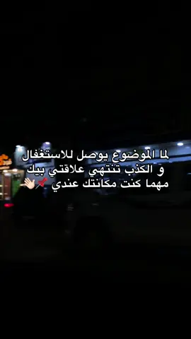 وصلت 🖤 #اجدابيا #اعادة_النشر🔃 #بنغازي_ليبيا🇱🇾 #شعب_الصيني_ماله_حل😂😂 