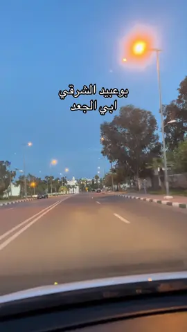 ابي الجعد مدينة الولي الصالح بوعبيد الشرقي -المغرب#المملكة_المغربية_الشريفة🇲🇦 #ترند_تيك_توك #المغرب🇲🇦 #vypシ #فرنسا #فرنسا🇨🇵_بلجيكا🇧🇪_المانيا🇩🇪_اسبانيا🇪🇸 #ايطاليا🇮🇹 