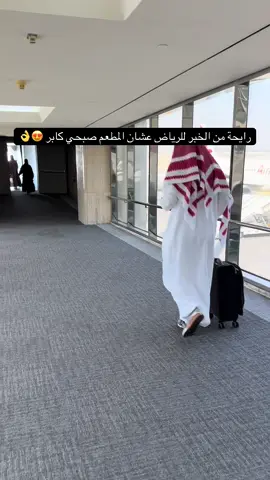 تجربة جملية بمطعم @مطعم صبحي كابر بالرياض 😍👌 الاكل المصري ع اصولة 👌