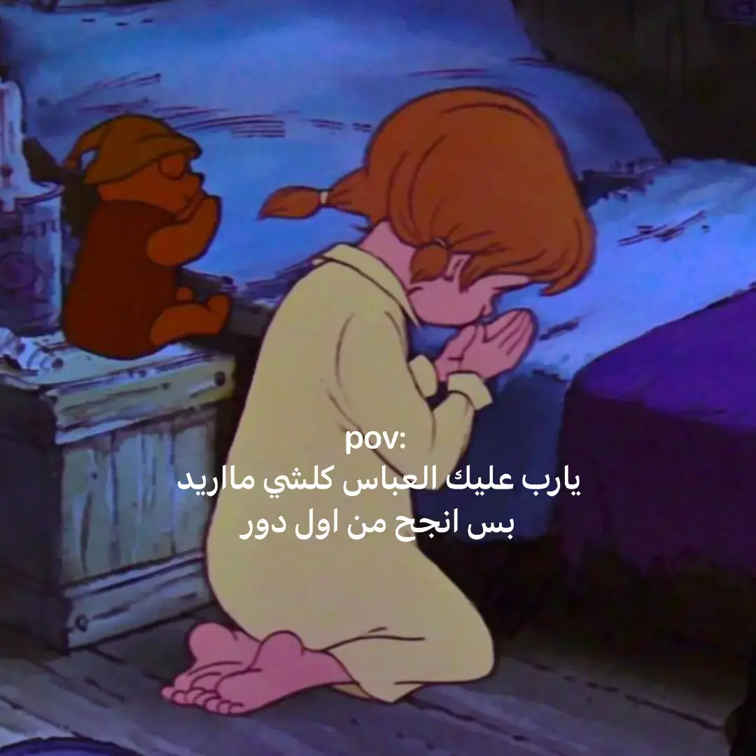 #باسم_الكربلائي  #viral #fyp #foryou  #تصميم_فيديوهات🎶🎤🎬  #الشعب_الصيني_ماله_حل😂😂  #الشعب_الصيني_ماله_حل😂😂  #مالي_خلق_احط_هاشتاقات 