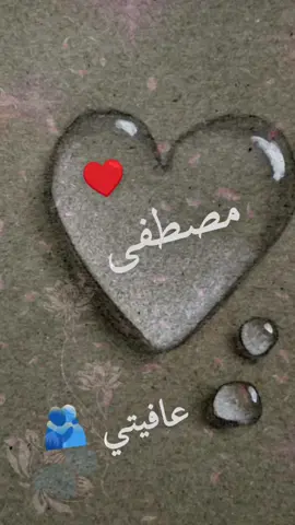 #اطلبوا_وتدللون🦋🧸 #حسب_الطلب #شروحاتي🎀🖇️ #مشاهدات40مليون #تفاعلكم_لايك_متابعه_اكسبلوررررراexplore #مالي_خلق_احط_هاشتاق 