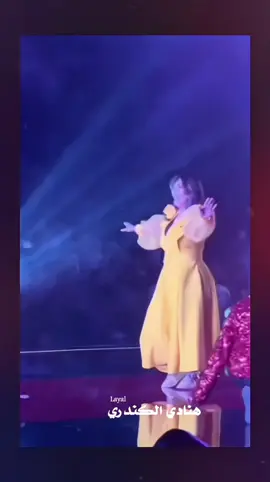 هنادي الكندري  رد كاربت دخول هنادي الكندري مسرحيه استعراضيه اغنيه عراقيه البرنو حسام الرسام جيب البرنو اغاني عراقيه رقص بنات رقص ريد كاربت مسرحية ريد كاربيت مشاهير الكويت مشاهير تيك توك #اغاني_عراقيه  #اغوى_كويتيين🇰🇼🕺  #اغوى_كويتيين🇰🇼  #الكويت  #العراق  #السعودية  #creatorsearchinsights  #حسام_الرسام  #fyppppppppppppppppppppppp  #fypage  #dance  #dancewithpubgm 