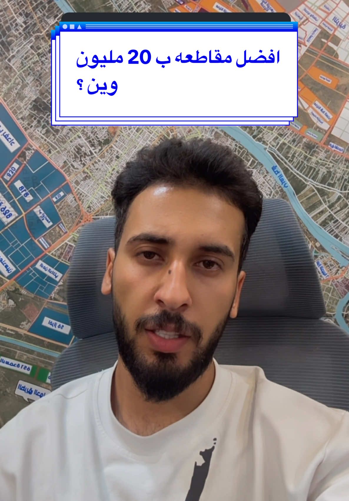 اتركو اسئلتكم بالانستا الرابط في البايو #عقارات #ايجار #منزل #عقارات_البصرة #بيت_للبيع #قطعة_ارض #التنومة_البصرة #استثمار_عقاري #قطعه_للببع #بيت #الشعب_الصيني_ماله_حل😂😂 