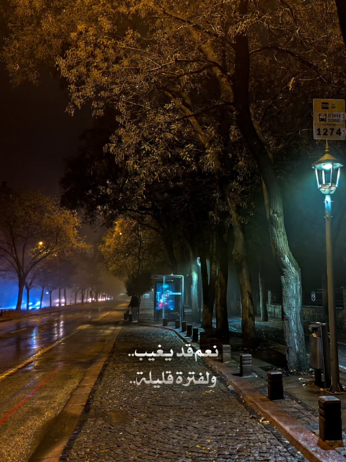 #CapCut #يسأل من انا  من أنا ليس هو#🏃‍♂️ #☄️ #تصصميم_فيديوهات🎶🎤🎬 #محظور_من_الاكسبلور🥺 #اكسلبورر_explore # . . . #fyyy #viraltiktok 