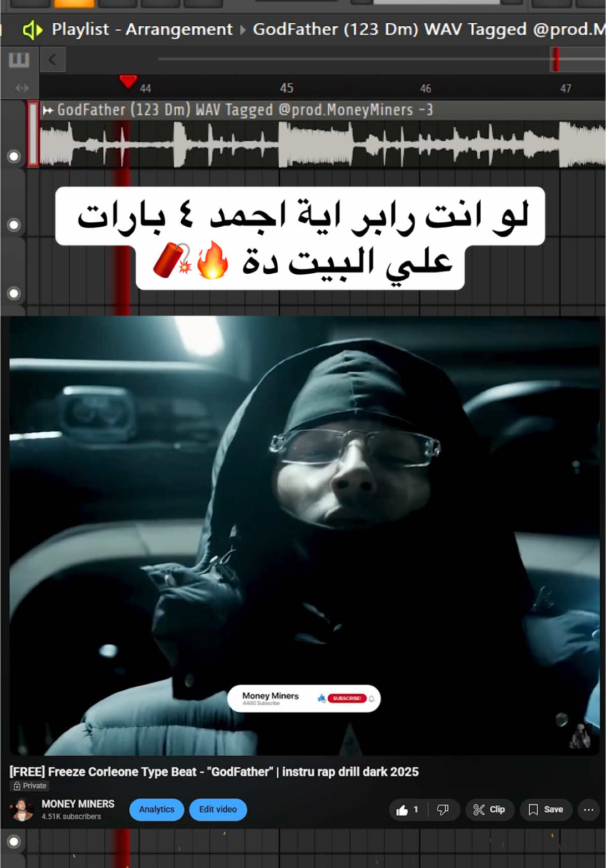 بندور علي رابرز وبروديوسرز نشتغل معاهم باستمرار 🔥 #moneyminers #rap3arab #راب_مصري #marwanpablo #marwanmoussa 