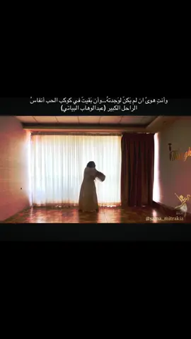 (بيمار)الفنان (رضا بهرام) لاتفكري بتهذيبي…أنا مليءُ بهذا الحنون لم اعد أرى سوى الحب لاترتابي فَسأجنُ أكثر فكل هذا الجمال ليس عبثاً  كل من يراكِ سوف يَجنُ بكَ