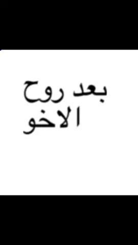 🥺👍🏻#fyyyyyyyyyyyyyyyyyyyyyyyyyyyyyyyyyy #iraq🇮🇶 #baghdad🇮🇶 