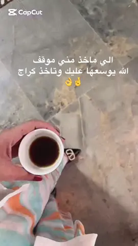 #مساكم_سعادة_لاتنتهي 