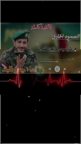 #تصميم_فيديوهات🎶🎤🎬 #الصمود #الخارق #عيسي #الليث #جنجا_والعادانا_مابنجا_عز_الفخر✌💪 