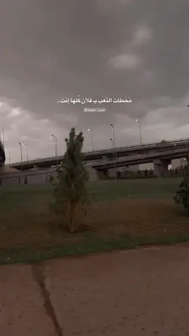 كلها أنـتَ #اقتباسات 