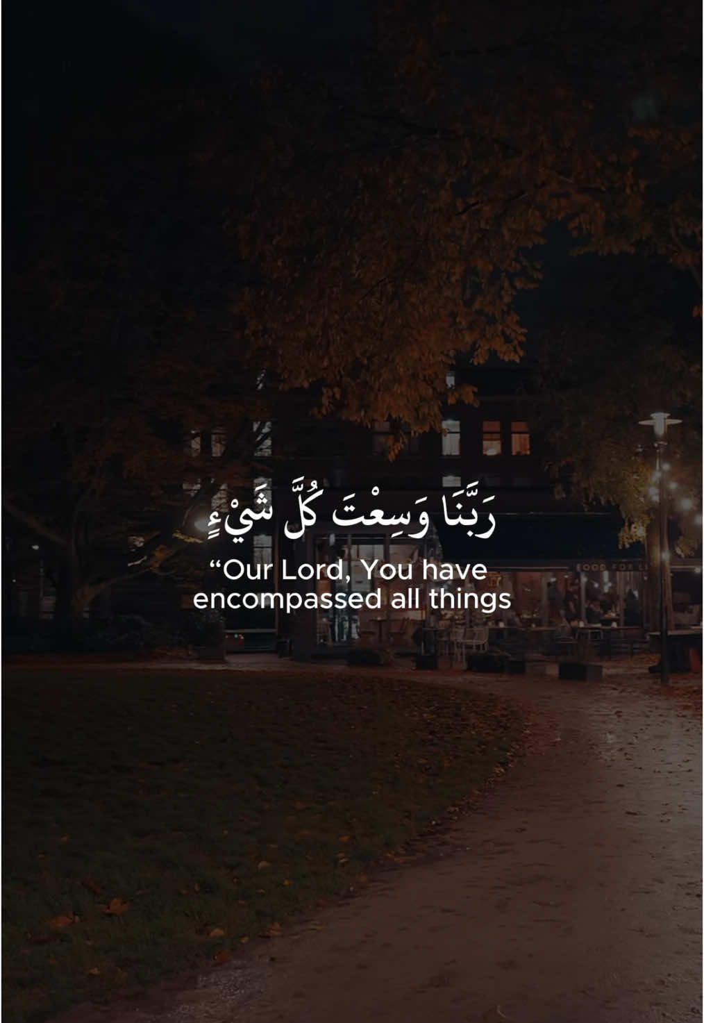 Follow and share🙏#قران #quran #القران_الكريم #fyp #quran_alkarim #عبدالله_احمد_شعبان 