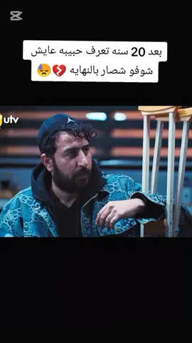 #اول فيديو بقناتي 💔😓