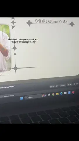 These lyrics hitting rn