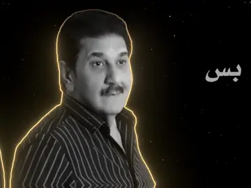 بس تعالو لو اجيتو اجوفوفنه نحنيها#كريم_منصور #اغاني #اغاني_عراقيه #اغاني_مسرعه💥 #تصميم_فيديوهات🎶🎤🎬 #fyp #foryou 