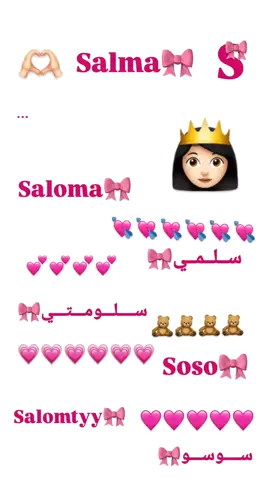 #ترند #لايك__explore___ #لايك #مشاهير_تيك_توك #ترندات_تيك_توك #ترند_تيك_توك #repost #no #nomusic #بدون #بدون_موسيقى #fyyyyyyyyyyyyyyyy #ترند_جديد #S #الريتش_في_زمه_الله💔😣 #سلمي #Salma 
