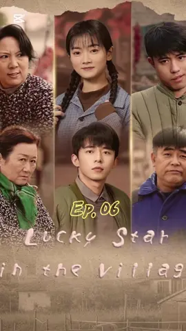 Lucky Star in the Village Ep 06 #foryoupage #foryou #fyp #viralvideo #drama #girl #boys #teenager #playlet #shortdrama