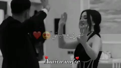 عمري وحياتي#حبك #حلوه #♥️♥️🥰🥰 #CapCut #ليك______🖤___متابعه____اكسبلووور 